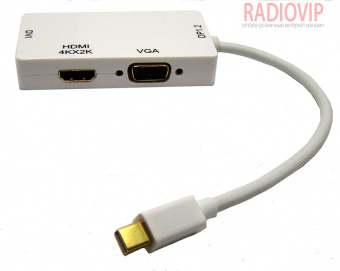 картинка Конвертор MiniDisplayPort в VGA/HDMI/DVI от интернет магазина Radiovip
