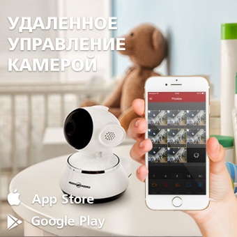 картинка Беспроводная поворотная камера GV-087-GM-DIG10-10 PTZ 720p от интернет магазина Radiovip