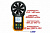 картинка MS6252B/PM6252B крыльчатый анемометр; от 0,8 до 40 м/с, + объемный расход, температура и влажность от интернет магазина Radiovip