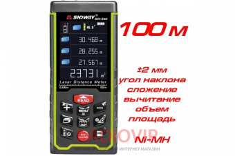 картинка SW-S100 лазерная рулетка, от 0,05 до 100 м от интернет магазина Radiovip