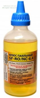 картинка Флюс паяльный SF-RO/NC-6.4 (100 мл) от интернет магазина Radiovip