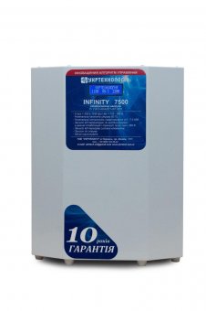 картинка Стабилизатор INFINITY 7,5 кВА от интернет магазина Radiovip