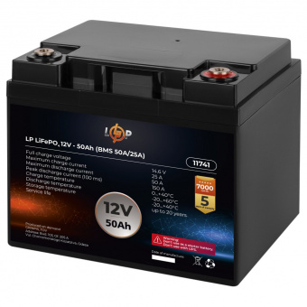 картинка Аккумулятор LP LiFePO4 12V (12,8V) - 50 Ah (640Wh) (BMS 50A/25A) от интернет магазина Radiovip
