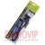 картинка Паяльник ZD-721C, 40W, 220V, нихромовый нагреватель, евровилка от интернет магазина Radiovip