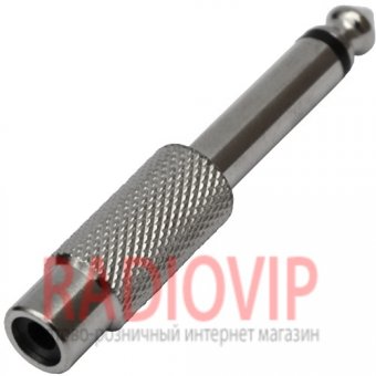 картинка Переходник шт.6,3 монo- гн.RCA, корпус  металл от интернет магазина Radiovip
