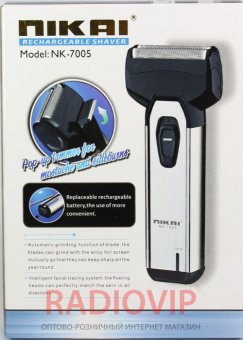 картинка Электробритва NK 7005 от интернет магазина Radiovip