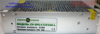 картинка Импульсный блок питания Green Vision GV-SPS-C 12V20A-L(240W) от интернет магазина Radiovip