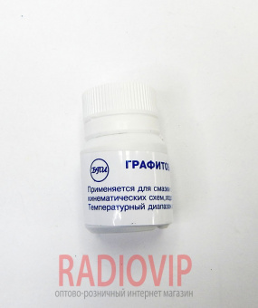 картинка Смазка графитовая 20 г от интернет магазина Radiovip