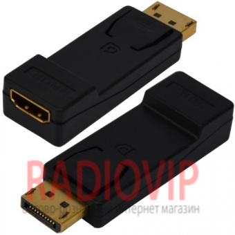 картинка Переходник шт.Display Port- гн.HDMI, блистер от интернет магазина Radiovip