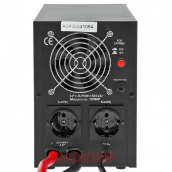 картинка ИБП Logicpower LPY- B - PSW-1500VA+  (1050Вт) 10A/15A с правильной синусоидой 24В от интернет магазина Radiovip