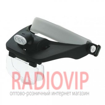 картинка Лупа бинокулярная налобная с подсветкой, 1,2Х 1,8Х 2,5Х 3,5Х(MG81001Е) от интернет магазина Radiovip