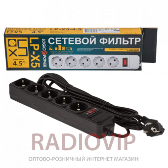 картинка Сетевой фильтр LogicPower LP-X5 4.5 м 5 розеток Black от интернет магазина Radiovip