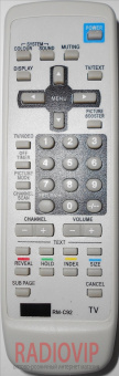 картинка Пульт JVC RM-C92 от интернет магазина Radiovip