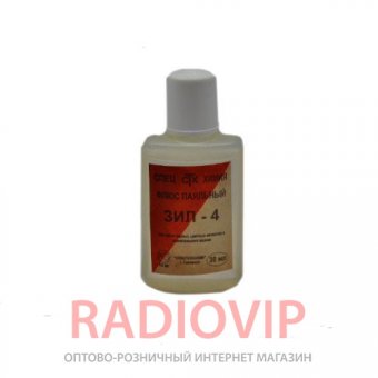 картинка ЗИЛ-4 (оцинковка) 30 мл от интернет магазина Radiovip