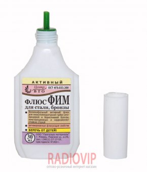 картинка ФЛЮС ФИМ (30г) от интернет магазина Radiovip