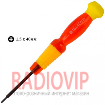 картинка Отвертка прецизионная +1,5мм от интернет магазина Radiovip