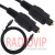 картинка Шнур оптический toslink plug - toslink plug Ø4мм 5м от интернет магазина Radiovip