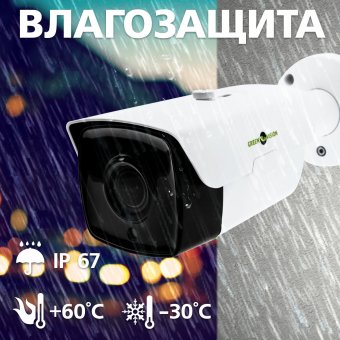 картинка Наружная IP камера Green Vision GV-079-IP-E-COS20VM-40 от интернет магазина Radiovip