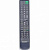 картинка Пульт SONY   TV+VCR  RM-Y118  как ориг от интернет магазина Radiovip