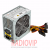 картинка Блок питания для компьютера ATX-400W, 12см от интернет магазина Radiovip