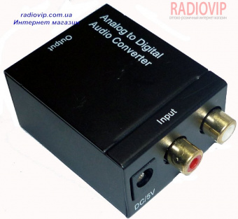 картинка Конвертор оптический Analog Audio в Digital от интернет магазина Radiovip