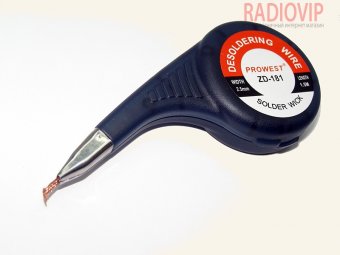 картинка Проволока для удаления припоя ZD-181 2.5мм 1,5м от интернет магазина Radiovip