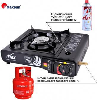 картинка Портативная газовая плита двойного действия с адаптером в кейсе MAX 66-4 от интернет магазина Radiovip