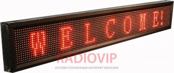картинка Бегущая строка 200*23 красная от интернет магазина Radiovip