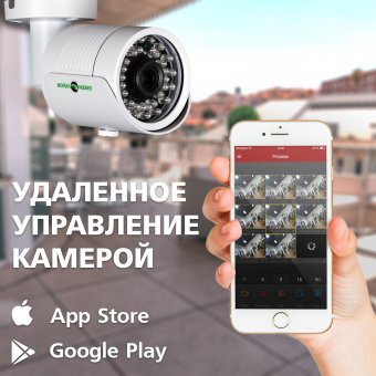 картинка Наружная IP камера Green Vision GV-058-IP-E-COS30-30 от интернет магазина Radiovip