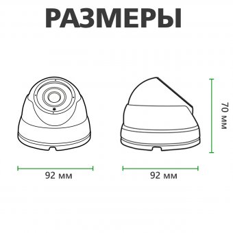 картинка Антивандальная IP камера Green Vision GV-077-IP-E-DOF20-20 POE от интернет магазина Radiovip