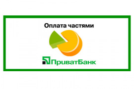 Мгновенная рассрочка без комиссии