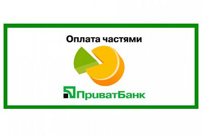 Мгновенная рассрочка без комиссии