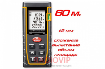 картинка SW-T60 (LDM60)лазерная рулетка, от 0,1 до 60 м от интернет магазина Radiovip