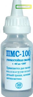 картинка Масло силиконовое ПМС-100 (30ml) 7.5 гр. от интернет магазина Radiovip