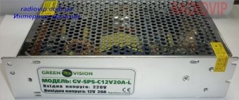 картинка Импульсный блок питания Green Vision GV-SPS-C 12V20A-L(240W) от интернет магазина Radiovip