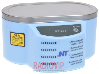 картинка Ультразвуковая ванна EXtools NT-283 (0,5 литра) от интернет магазина Radiovip