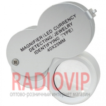 картинка Лупа ручная ювелирная с LED подсветкой и ультрафиолетом, 40X 25мм, Magnifier 9888 от интернет магазина Radiovip