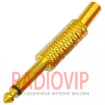картинка Штекер 6,3 монo,корпус металл gold с насечкой от интернет магазина Radiovip