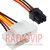 картинка Кабель питания для видеокарт (6pin- 2x PCI-E), длина-15см от интернет магазина Radiovip