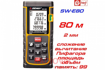 картинка SW-E80 лазерная рулетка, от 0,05 до 80 м от интернет магазина Radiovip