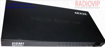 картинка Сплитер HDMI (1гн. HDMI- 8гн. HDMI) Full Version 1.4 HD-SP108N от интернет магазина Radiovip