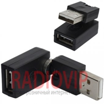 картинка Переходник штекер USB A- гнездо USB А, поворотный 360* от интернет магазина Radiovip
