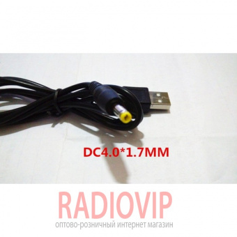 картинка Кабель USB папа- Power 4,0/1,7 mm 1метр от интернет магазина Radiovip
