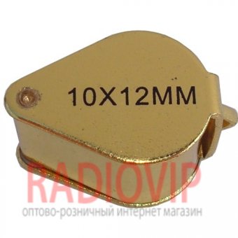 картинка Ювелирная лупа складная 10-и кратного увеличение d-12мм Gold от интернет магазина Radiovip
