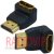 картинка Переходник шт.HDMI -гн.HDMI угловой, gold, блистер интернет магазин Radiovip картинка Переходник шт.HDMI -гн.HDMI угловой, gold, блистер от интернет магазина Radiovip
