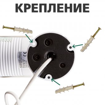 картинка Наружная IP камера Green Vision GV-058-IP-E-COS30-30 от интернет магазина Radiovip