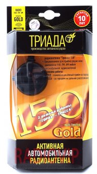 картинка Авто антенна ТРИАДА 150 Turbo от интернет магазина Radiovip