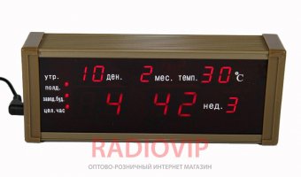 Часы электронные LED ZX-13M