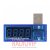 картинка USB Вольтметр DC 3-7,5V +Амперметр 0-2,5 A от интернет магазина Radiovip