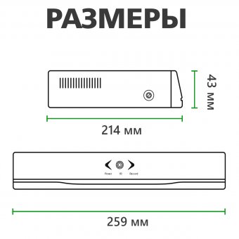 картинка Гибридный видеорегистратор AHD Green Vision GV-A-S033/08 от интернет магазина Radiovip